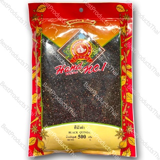 ควินัวดำ 100% BLACK QUINOA ขนาดน้ำหนักสุทธิ 500 กรัม บรรจุซอง เครื่องเทศคุณภาพ คัดพิเศษ สะอาด ได้รสชาติ