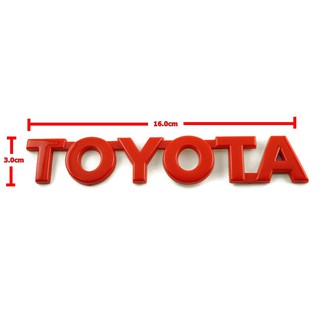 ป้ายโลโก้ TOYOTA พลาสติกสีแดง ขนาด 16.0X3.0cm ติดตั้งด้วยเทปกาวสองหน้าด้านหลัง