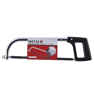 โครงเลื่อย Hand tools HS010A12 12 นิ้ว 12" HACKSAW HS010A12 HACK SAW