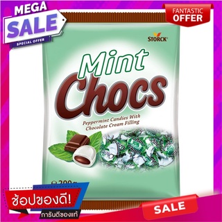 เวอร์เธอร์ลูกอมมิ้นท์ช็อกโกแลต 200กรัม Werthers Mint Chocolate Candy 200g.