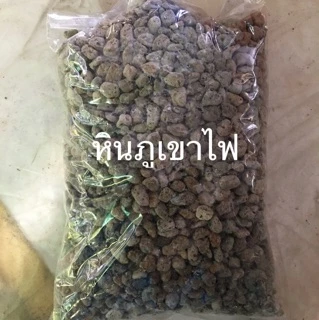 หินภูเขาไฟ-หินกรวดแต่งสวน