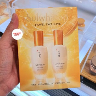 Sulwhasoo First Care Activating Serum Duo Set เซทสุดคุ้ม ได้ขนาด 90ml จำนวน 2 ขวด ตุนด่วน!!😆 ป้าย King power ของแท้ 100%