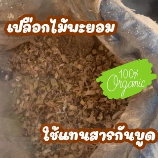 💗💝💞😍โปรโมชั่นพิเศษ🍹💖🙏😊💗💕😀😍 สินค้ามีจำนวนจำกัดค่ะ คุ้มค่ามากๆพิเศษจากใจ น้ำตาลมะพร้าวน้ำหอมแท้100% บ้านแพ้ว 460 กรัม4289