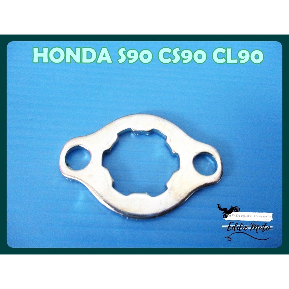 HONDA S90 CS90 CL90 - FRONT FOLDING RING // แหวนพับสเตอร์หน้า (1 วง)