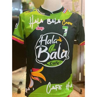 เสื้อกีฬาพิมพ์ลายHalabalaยะลาครบสีราคาโรงงาน