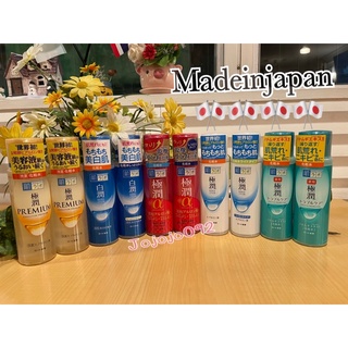 HADA LABO ฮาดะ ลาโบะ #น้ำตบ  170 มล. ของแท้🎌💯% #Madeinjapan