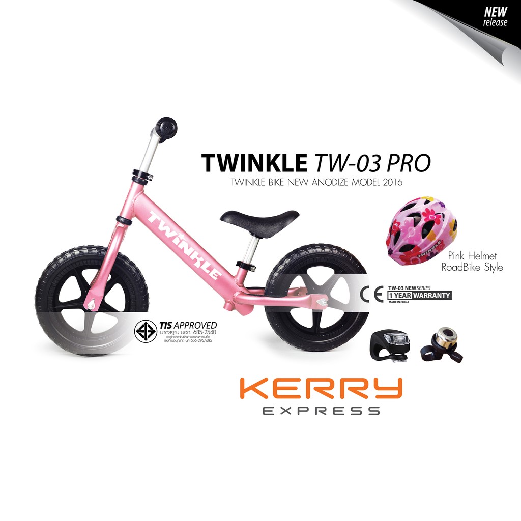 twinkle balance bike