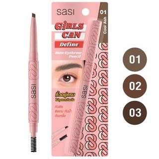 Sasi Girls Can Define Auto Eyebrow Pencil 0.3g ศศิ เกิร์ล แคน ดีไฟน์ ออโต้ อายโบรว์ เพนซิล ดินสอเขียนคิ้ว (1 ชิ้น)