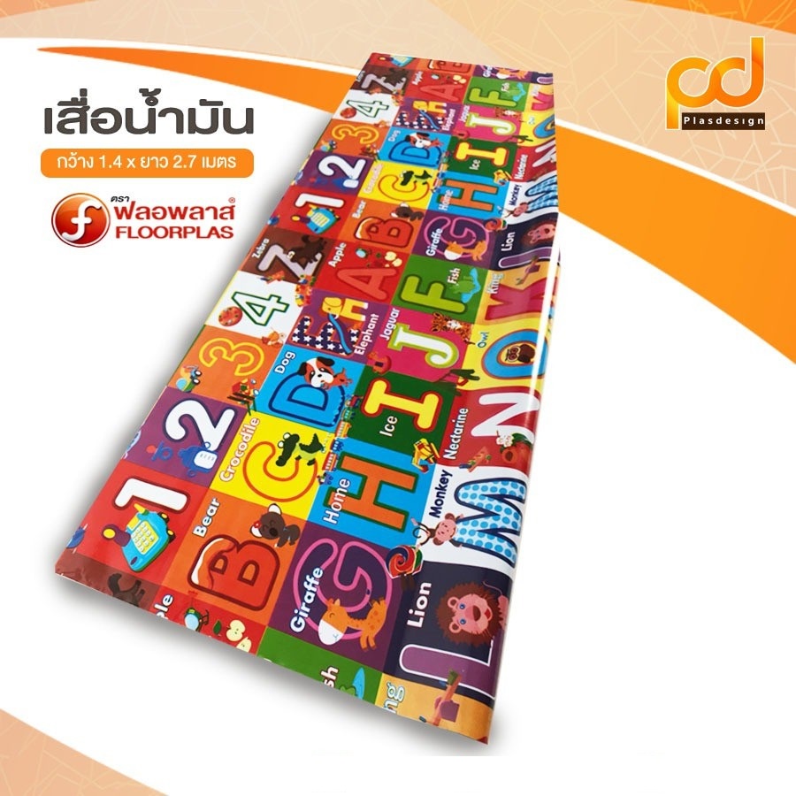 เสื่อน้ำมันABC 2.7 เมตร  เคลือบเงาขนาดกว้าง 1.4เมตร x 2.7 เมตร TA217-001 by Plasdesign