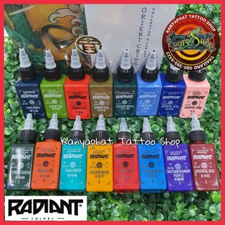 หมึกสักลาย สีสักลาย เรเดียน Radiant Ink ขนาด 2 ออนซ์