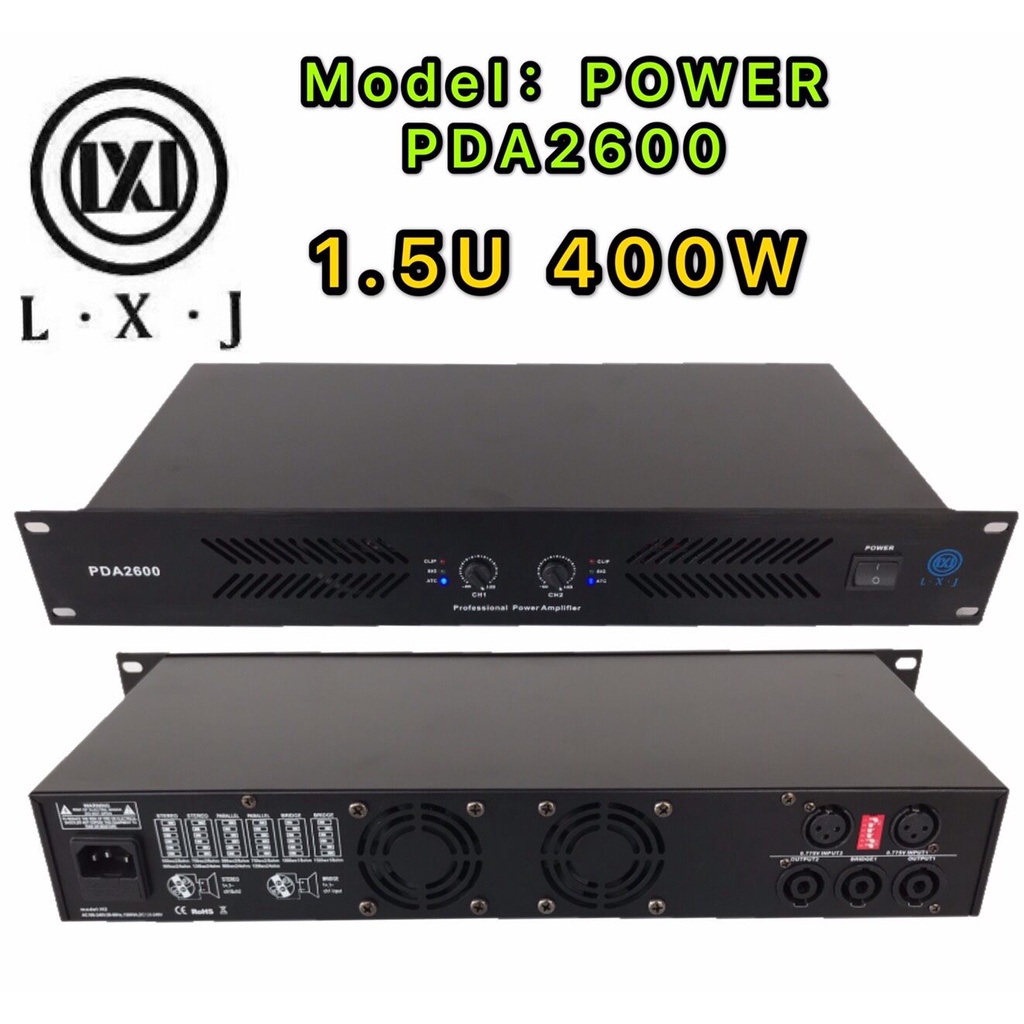 LXJ เพาเวอร์แอมป์ Power Switching 1.5U 400W(LXJ PDA2600)