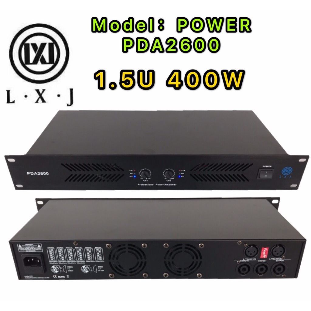 LXJ เพาเวอร์แอมป์ Power Switching 1.5U 400W(LXJ PDA2600)