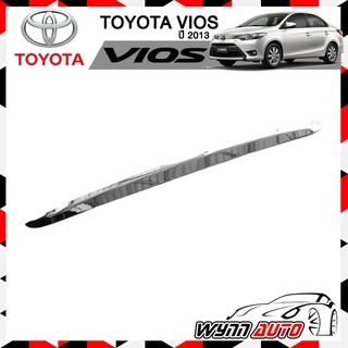 OPTION2 คิ้วกระโปรงท้ายล่าง TOYOTA VIOS ปี 2013