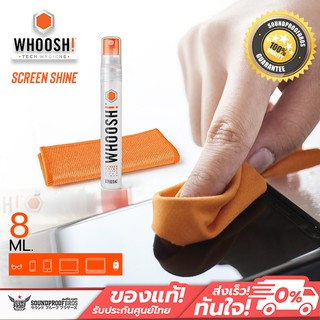 Whoosh! น้ำยาทำความสะอาด มือถือ แท็บเล็ต Whoosh! Screen-Shine Go 8 ml.