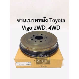 กะทะเบรค จานเบรคหลัง Toyota Vigo 2WD, 4WD