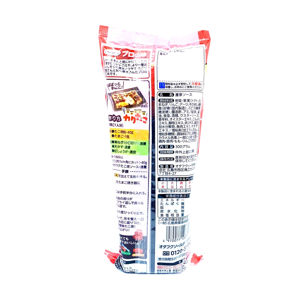 OTAFUKU TAKOYAKI SAUCE 300G (3205) ซอสทาโกะยากิ JAPANESE รูปที่ 2