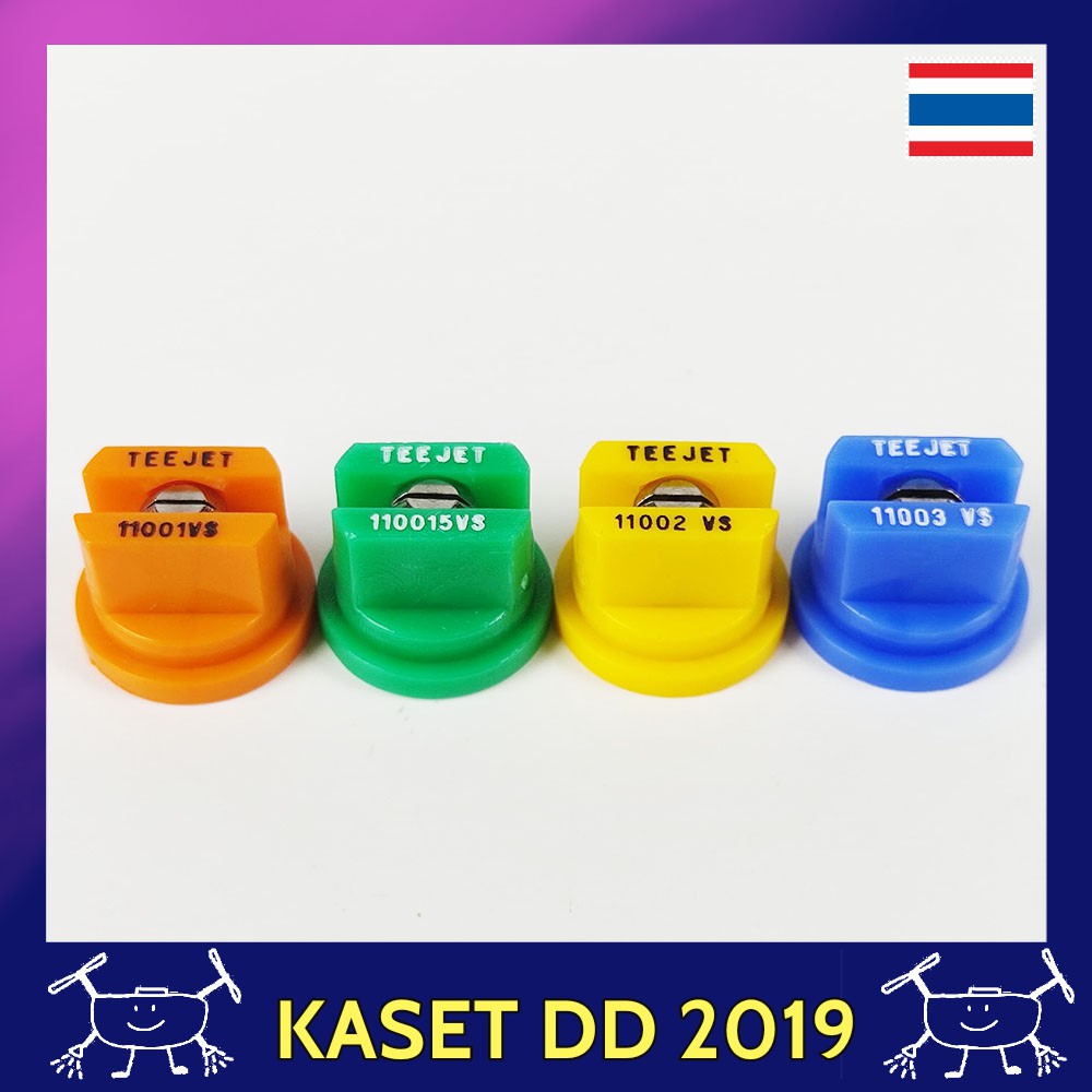 หัวฉีดพัด 110 องศา ยี่ห้อ Teejet โดรนเกษตร mg-1p  ใส้แสตนเลส ใช้ทน ละอองน้ำสม่ำเสมอ  จำนวน 1 หัว เพิ่มรุ่น XR
