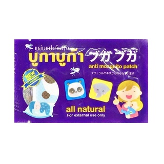 Buga Buga Anti Mosquito Patch บูกาบูก้า แผ่นแปะกันยุง กันยุง สำหรับเด็ก ขนาดพกพา จำนวน 1 ซอง บรรจุ 2 แผ่น 18472