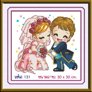 ไอแอมครอสติช iamcrossstitch DIY รหัส L-131 30x30 cm. ชุดอุปกรณ์งานฝีมือปักครอสติชครบชุด