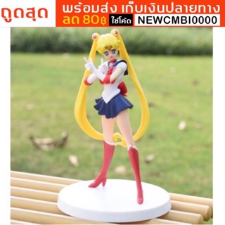 💥พร้อมส่งในไทยเก็บเงินปลายทาง โมเดลเซเลอร์มูนตัวใหญ่ น่าร้าก น่าสะสม figures sailormoon