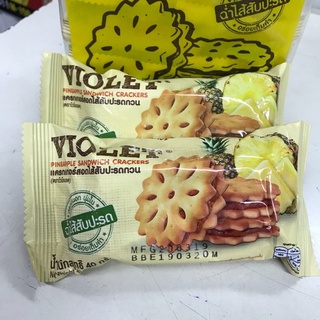 VIOLET pineapple sandwich crackersไวโอเลต แครกเกอร์สอดไส้สับปะรดกวน 40 กรัม แพ็ค 12 ซอง