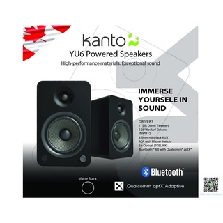 Kanto YU6 Powered Speakers