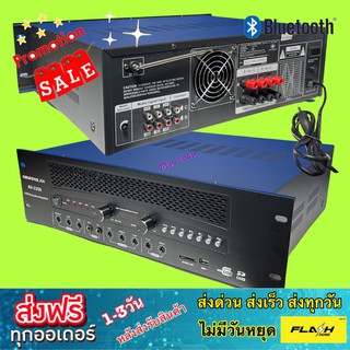 เครื่องขยายเสียง POWER AMPLIFIER AV-3358 เพาเวอร์แอมป์ขยายเสียง แอมป์ขยายเสียง มีบลูทูธ MP3 USB SD Card FM 8500W P.M.P.O