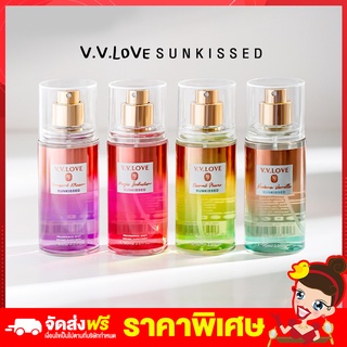 Rtพร้อมส่ง น้ำหอม V.V.LOVE SUNKISSED 90ml น้ำหอมผู้ชาย น้ำหอมสำหรับผู้หญิง น้ำหอมหัวสเปรย์ น้ำหอมติดทนนาน หอมหวานละมุน