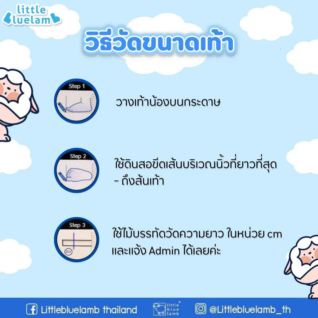 littlebluelamb  BBA23202 รองเท้าเด็กหัดเดิน 0-2ปี เบาสบายเท้า พื้นกันลื่น ระบายอากาศ คุณหมอแนะนำ