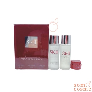 SKII Pitera Experience KIT  3 ชิ้น