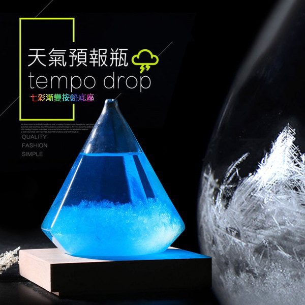 Creative Weather Forecast Mini Crystal Bottle Small With Base Storm Glass พยากรณ์อากาศ MINI ขวดคริสตัล