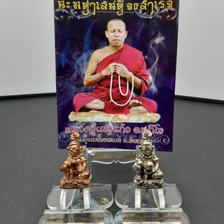 พ่องั่ง ลอยองค์ ขนาดพกพา รุ่น นะ มหาเสน่ห์ จงสำเร็จ หลวงปู่เณรแก้ว