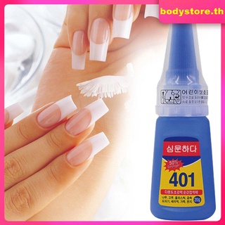 ⚡️BYS*⚡️ กาวติดเล็บปลอม 401 เนื้อเจล กาวต่อเล็บแบบหยด จำหน่าย อุปกรณ์ทำเล็บ สีเจล 20g