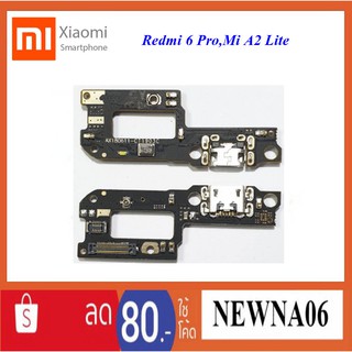 สายแพรชุดก้นชาร์จ Xiaomi Redmi 6 Pro,Mi A2 Lite