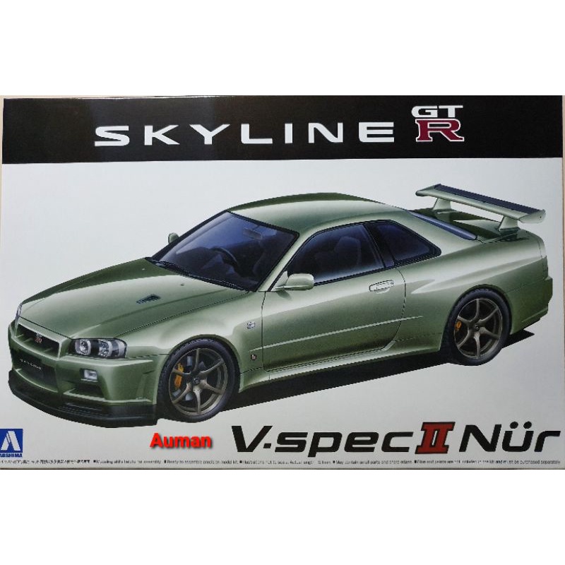 3 คันเท่านั้น Rare item โมเดล 1/24 Nissan R34 Skyline GTR V.spec II Nur ของใหม่ กล่องสวย ชิ้นส่วนครั