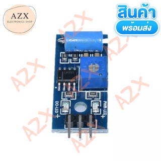 พร้อมส่ง! SW-420ปกติปิดการสั่นสะเทือนSENSORโมดูล3.3V-5V SENSOR SWITCH Circuit Boardนาฬิกาปลุกใหม่