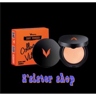 แป้ง Verena Envy Powder แป้งเวอรีน่าเอนวี่พาวเดอร์  ฿390  ⚡️