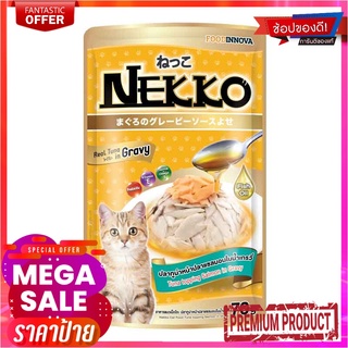 เน็กโกะ อาหารแมว รสทูน่าและแซลมอนในซอสเกรวี่ 70 กรัม X 12 ซองNeko Tuna Salmon In Gravy 70 g x 12