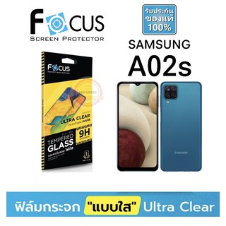 FOCUS ฟิล์มกระจกใส ไม่เต็มจอ SAMSUNG A02s