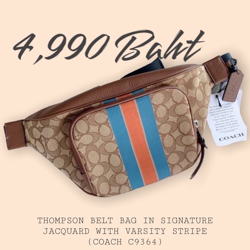 กระเป๋าคาดอก Coach THOMPSON BELT BAG สินค้ามือ 1 ของแท้ 100%