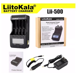 เครื่องชาร์จถ่าน ลิเธียม 18650 อัตโนมัต เต็ม-ตัด_Liitokala แท้