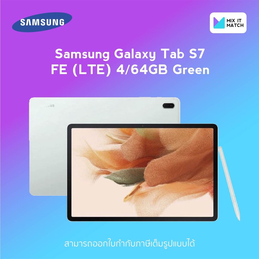 Samsung Galaxy Tab S7 FE (LTE) 4/64GB Green (SM-T735NZKATHL)