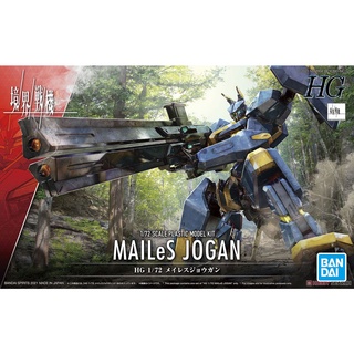 HG 1/72 MAILES JOGAN (Plastic model) 4573102620200