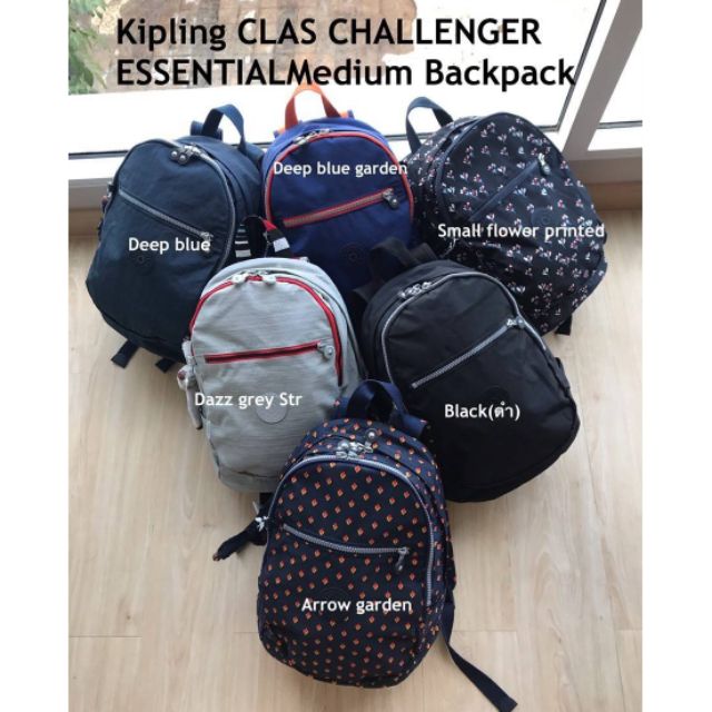 Kipling CLAS CHALLENGER ESSENTIALMedium Backpack แท้💯%