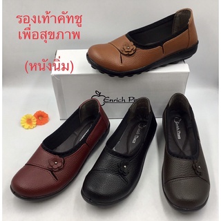 รองเท้าคัทชูผู้หญิง (SIZE 35-41) หนังนิ่ม (รุ่น A1152) รองเท้าทางการ