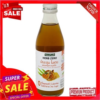 คิวปิด เฮิร์บแม็กซ์ น้ำมะตูม 250 มล.CUPID HERBMAX BAEL FRUIT 250 ML