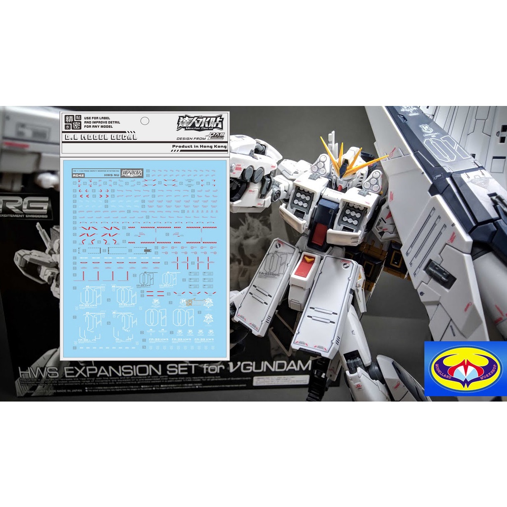 DALIN WATER DECAL RG 42 สําหรับ RG HWS NU GUNDAM