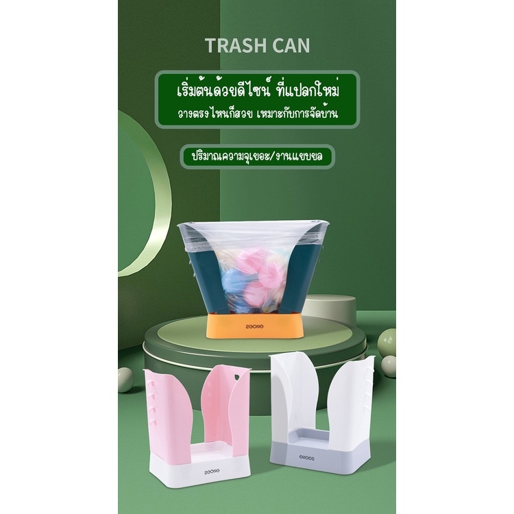 ถังขยะ DIY สามารถปรับได้ 9 ระดับ ถังขยะอเนกประสงค์ ดีไซน์แปลกใหม่ น้ำหนักเบา