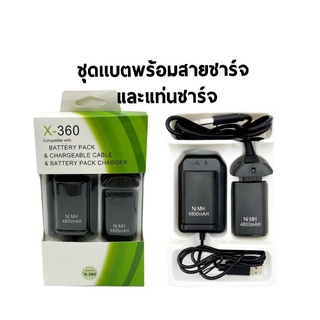 xbox360 compatible with ชุดแบต2ก้อน แท่นชาร์จ และสายชาร์จ