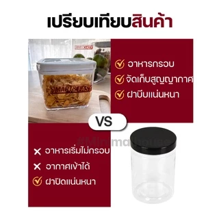🎈ขายดี🎈กระปุกสูญญากาศ ฝาบีบ กระปุกพลาสติก โหลนมผง Minimal house ส่งจากไทย 🔔